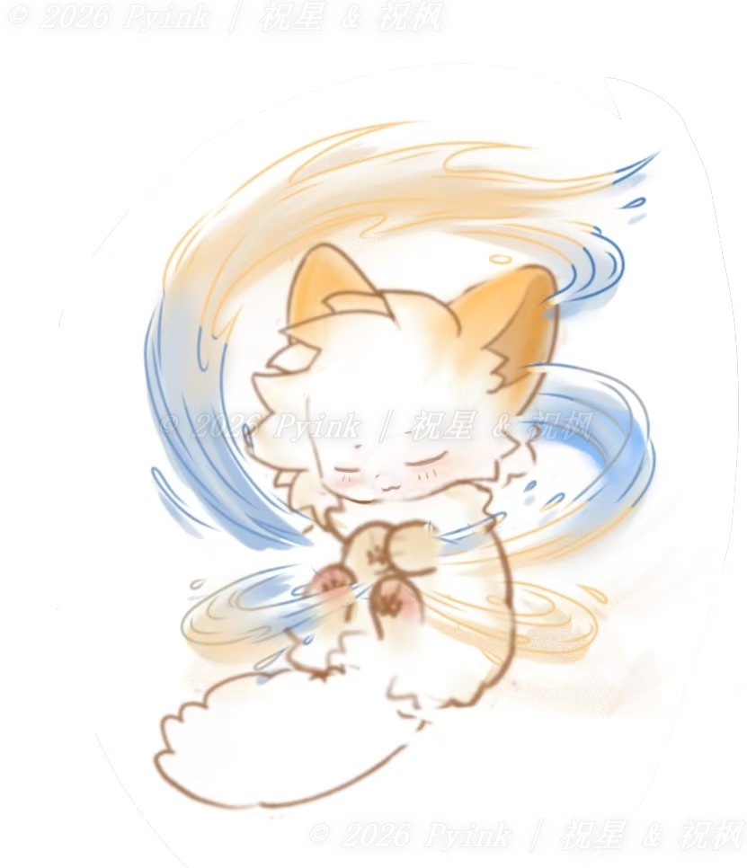 祝星画作3